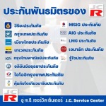 J.C. Service Center Co., Ltd.
