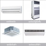 Thawat Air Center Co Ltd
