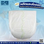 Bags and Glove Co Ltd
