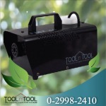 เครื่องพ่นควันฆ่าเชื้อ ToolnTool รุ่นเล็ก 400 W สีดำ - Tool n Tool เครื่องพ่นฆ่าเชื้อ ไนซ์อินเตอร์ซัพพลาย