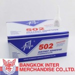Bangkok Inter Merchandise Co., Ltd.