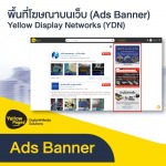 YellowPages Webcreation for SEO