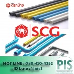conduit and conduit fittings wholesale price - ศูนย์รวมวัสดุก่อสร้างและไฟฟ้าโรงงาน - ประสิทธิ์ อุตสาหกรรม ซัพพลาย