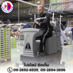 Proline System Co Ltd