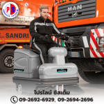 Proline System Co Ltd