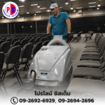 Proline System Co Ltd