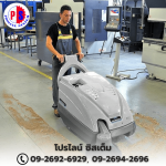 Proline System Co Ltd