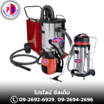 Proline System Co Ltd