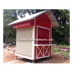 Thai Mobile Unit