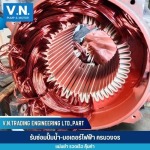 V N Trading Engineering LP