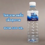 น้ำดื่มขวด 500 มล. - บริษัท 4 ซีซั่นฟู้ดส์แอนด์ดริ๊ง จำกัด