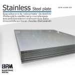 Banpong Metal Co., Ltd.