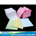 โรงงานกระดาษต่อเนื่องคอมพิวเตอร์ปอนด์สี - โรงงานผลิตกระดาษใบเสร็จ - ศรีไทยเปเปอร์ซัพพลาย
