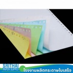 โรงงานกระดาษต่อเนื่องเคมี - โรงงานผลิตกระดาษใบเสร็จ - ศรีไทยเปเปอร์ซัพพลาย