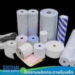 รับพิมพ์โลโก้กระดาษม้วน - โรงงานผลิตกระดาษใบเสร็จ - ศรีไทยเปเปอร์ซัพพลาย