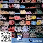 Chaicharoen Steel Co., Ltd.