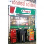 X-Ray Auto Car Co Ltd