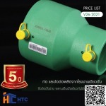 Home Tool Cener Co Ltd