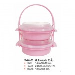 United Poly Product Co., Ltd.