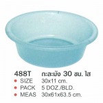 United Poly Product Co., Ltd.