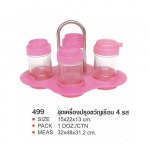 United Poly Product Co., Ltd.