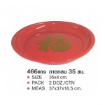 United Poly Product Co., Ltd.
