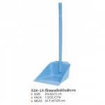 United Poly Product Co., Ltd.