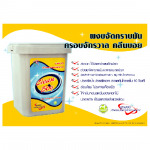 Great Distributor Pubic Ltd