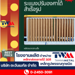 Tawan Metal Co Ltd
