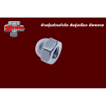Sinrungrueng Supply LP