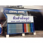 Kaenchan Metal Sheet Co Ltd