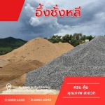 Euengchangle Shop