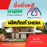 Euengchangle Shop