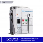 แอร์เซอร์กิตเบรกเกอร์ราคาส่ง - ขายส่งอุปกรณ์ไฟฟ้าแรงสูง-แรงต่ำ เอ็น.พี.ที.อิเล็กทริค ซัพพลาย