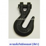 Kuang Lohakit LP