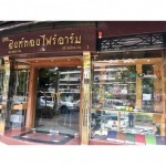 Singha Thong Firearms Co., Ltd.