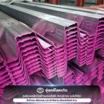 Zung Hree Lohakit Co., Ltd.