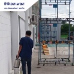 Chaichanapattana Services LP