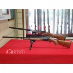 Sanan Trading LP
