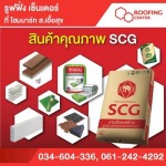 Sor. Ouasuk Co.,Ltd.