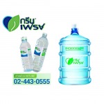 Greenflesh Water