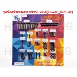 Heng Screws Co., Ltd.