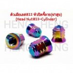 Heng Screws Co., Ltd.