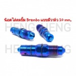 Heng Screws Co., Ltd.