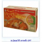 S. Punnavithi Trading, wholesale sugar.
