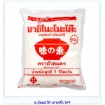 S. Punnavithi Trading, wholesale sugar.