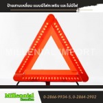 Millennial Import Part., Ltd.