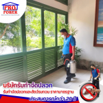 Protector Power (Thailand) Co Ltd