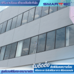 Smart Tec Enterprise Co Ltd
