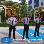 OK Siam Service Co Ltd